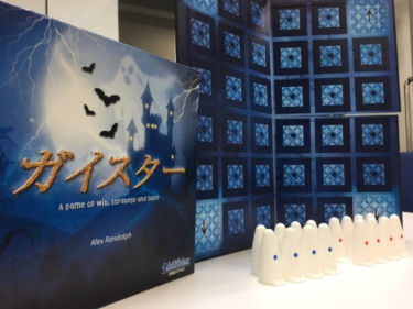 【ボドゲ紹介】初心者向け 2人でできる簡単ボドゲ