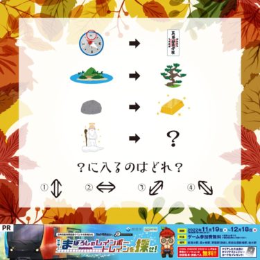 名探偵の証がもらえる謎解き！？ネタバレなし