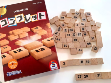 12.2 ボドゲナイト感想♪