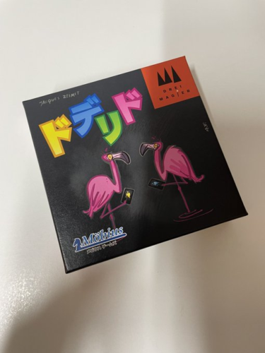 【ボードゲーム紹介】ドデリド